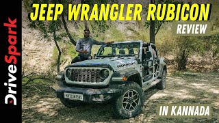 2024 Jeep Wrangler OffRoad Capabilities Review In KANNADA  Giri Mani [upl. by Yusuk]