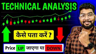 Technical Analysis For Begginers in Stock Market  Technical Analysis कैसे करें [upl. by Enirehtahc]