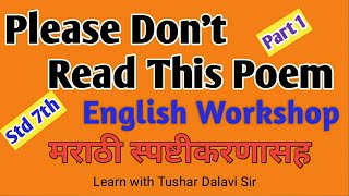 Please dont read this poem English Workshop Part 1 And1 to 4 Std 7th [upl. by Smail]