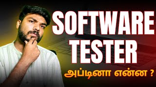 Software testing jobs in 2024 what is software testing  types of software testing CollegeGenie [upl. by Akceber]