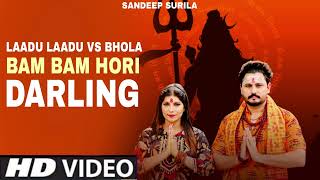 Haridwar Ke Me Bam Bam Hori Darling Official Video Sandeep Surila Pradeep Boora New Hr Song 2024 [upl. by Kassie56]