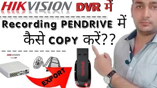 HIKVISION BACKUP TO USB  HIKVISION DVR BACKUP TO PENDRIVE  DVR BACKUP DVD CD  KARNA INFOTECH [upl. by Australia]