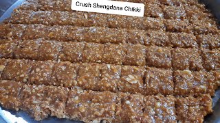 Crush Shengdana Chikki Recipe Crush Peanut Chikki by Poonam Chaugule [upl. by Idnas341]