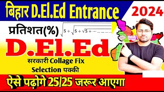 Maths for Bihar DElEd Entrance Exam 2024  Percentage  Number System Amit Sir GyapanAcademy [upl. by Uni612]