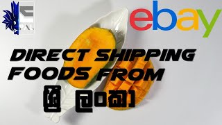 Direct Shipping Foods From Sri Lanka [upl. by Poucher]