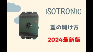 ISOTRONIC 蓋の外し方2024年 最新版 [upl. by Anailil300]