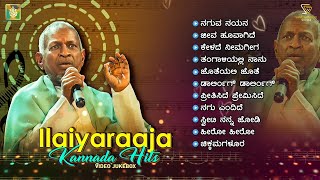 Ilayaraja Kannada Hits  Video Songs Jukebox  Kannada Old Hit Songs of Ilayaraja [upl. by Hermes679]