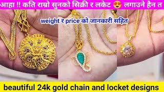 gold chain and locket designs  sunko sikri ra locket designs  gold jewellery  24k gold jewellery [upl. by Borszcz]