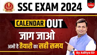 SSC Calendar 202425  Calendar Out  SSC Exams 2024  SSC CGL 2024 CHSL MTS SSC GD 2024 [upl. by Gregory431]