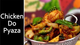 चिकन दो प्याज़ा रेसिपी Chicken do Pyaza Recipe in Hindi [upl. by Ociredef272]