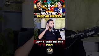 Astola Island Mai Billi Dekhi😾  Vohra Master  shorts ytshorts zalmigaming podcast trending [upl. by Ahsiad]