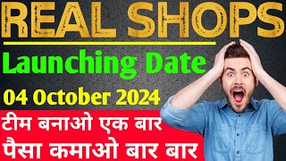 Real Shops  🔥टीम बनाओ लाखो कमाओ💸  Real Shops Plan  real shops business plan [upl. by Nagaet719]