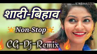 CG Dj Remix  CG Shadi Bihav Dj Song  Non Stop Dj Remix 2019  शादी बिहाव डीजे गाना 2019 [upl. by Pubilis]