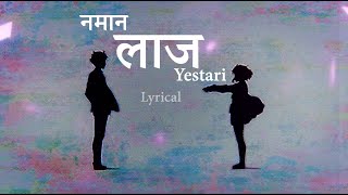 Lyrical Namana Laaj Yestari  Prem Dhoj Pradhan  Song Covered by  Manzil Shrestha Srijana Karki [upl. by Stelu]