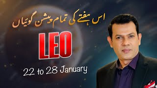 LEO Weekly HOROSCOPE 22 January to 28 January2024 [upl. by Caria881]