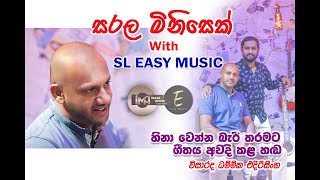 Dhammika Edirisinghe with SL Easy Music [upl. by Ramsdell392]