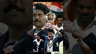 Historic Moment 👑 Vivian Richards ⚔️ Kapil Dev Brilliance 🏆 1983 World Cup Victory shorts worldcup [upl. by Carry603]