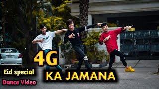 4G Ka Jamana  New Dance Video  Opu Dancer  Shuvo amp Wasim  Haryanvi Song [upl. by Sipple]