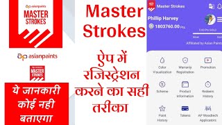 Master Strokes App Ragistration kese Karen ये जानकारी कोई नही बताएगा Asian Paint master strokes app [upl. by Ayifas]