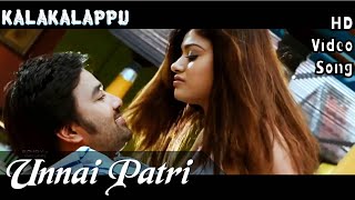 Unnai Patri Unnidame  Kalakalappu HD Video  HD Audio  VimalShivaOviyaAnjali  Vijay Ebenezer [upl. by Aw]