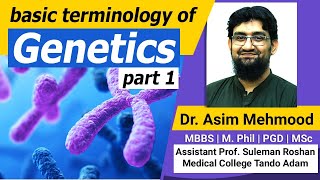 Basic Terminology of Genetics Lecture 1  Urdu  Hindi [upl. by Ohce]