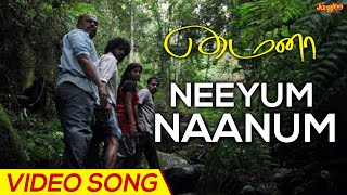 Neeyum Naanum anbe Bgm version  Imaikka nodigal PaIn of LoVe [upl. by Erastus]