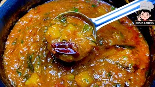 रसेदार कद्दू की खट्टी मीठी तीखी सब्ज़ी जो है बहुत ही टेस्टी Kaddu ki Sabzi  Pumpkin curry recipe [upl. by Anihtyc696]