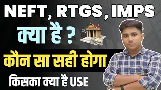 NEFT  RTGS  IMPS क्या है  NEFT vs RTGS vs IMPS  How to Use  BY Kundan Singh banking [upl. by Wrdna916]