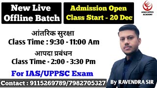 Class Start 20 Dec  Admission Open  आंतरिक सुरक्षा एवं आपदा प्रबंधन  By Ravendra Sir [upl. by Ramos]