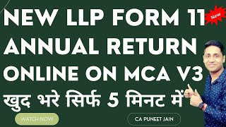 LLP Act I Full Chapter  CMA Inter  Regular Lectures I cmainter cmainterclasses cmainterexams [upl. by Shane]