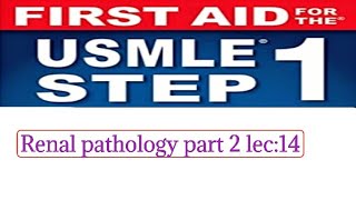 Renal pathology part 14  USMLE step 1  First Aid in UrduHindi Nephritic and Nephrotic  Renal [upl. by Buchalter312]