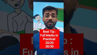 CBSE CLASS 12 FULL Marks in Practical  How to Get Full Marks in Class 12 Practical 2025 [upl. by Kuebbing385]