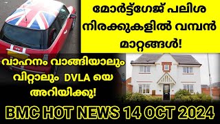 UK BIG BREAKING TODAY news [upl. by Yetty]