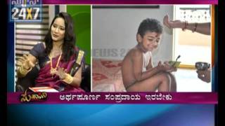 Suhaasini  Abhyanga MassageThe Daily Oil Massage  19 OCT  seg2  Suvarna news [upl. by Annice]