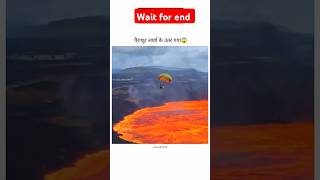 Parachute Lava mein utar Gaya waitforend reaction react fact dangerous stunt reactionvideo [upl. by Neelik]