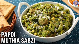 Papdi Muthia Sabzi  Papdi Muthia Nu Shaak Recipe  Easy Gujarati Winter Sabji Recipe  Chef Ruchi [upl. by Damiani420]