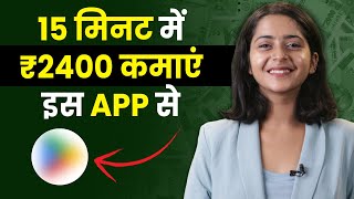 Daily Paise Kaise Kamaye  Earn Money From Toloka App  Earn Money Online From Mobile  Josh Money [upl. by Wimsatt]