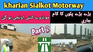 New Highway  Sialkot kharian Motorway  pakistanmotorway newroute [upl. by Kieffer126]