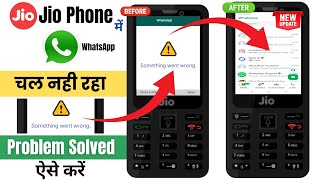 jio phone whatsapp something went wrong problem  jio phone me whatsapp nahi chal raha hai [upl. by Milburn]