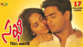 Dum Dum Dum 2001  HD Full Length Telugu Film  Madhavan  Jyothika  Murali [upl. by Ahsirkal]