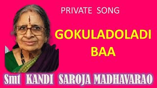 GOKULADOLADI BAA  SMT KANDI SAROJA MADHAVARAO  2482024 PRIVTE SONG [upl. by Paz]