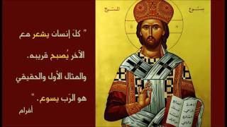 Arabic Greek Orthodox Great Lent Hymns [upl. by Eenet]