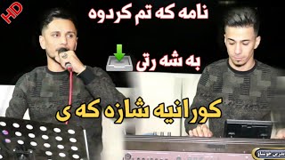 Kisra Dewana 2019 Track3  Zor Shazz Namaktm krdawa [upl. by Erdnaed]