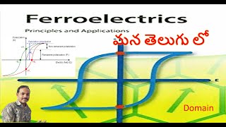 Ferroelectricity  What are Ferroelectric materials  Dielectrics in Telugu  Hysteresis curve [upl. by Akiehsal84]