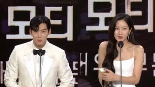 Cha Eunwoo amp Moon Gayoung Won Best Emotive Award True Beauty  Acceptance Speech at AAA 2021 [upl. by Larianna282]