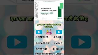 Headache treatment  Headache  NAPROXEN  migraine [upl. by Enirroc]