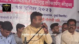 bhim song 2023 live dapoli part 6 aqdas sound service harnai 96737506998237160039 [upl. by Acino]