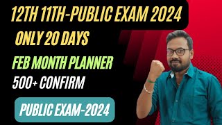 11th 12thLast 20 Days Feb month planner  550 confirmPublic Exam2024 [upl. by Devina]