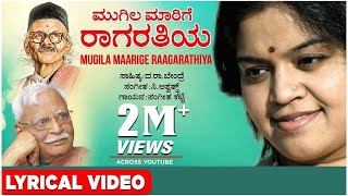 Ninnannu Mareyalagutilla KANNADA BEST BREAKUP SONG  Rahul Manivannan  shorts [upl. by Sackey]