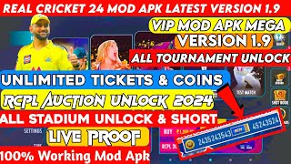 Real Cricket 24 Mod Apk Latest Version 19  Rc24 Mod Apk Rcpl Auction Unlock Rc24 Mod Apk 19🔓 [upl. by Uriiah]